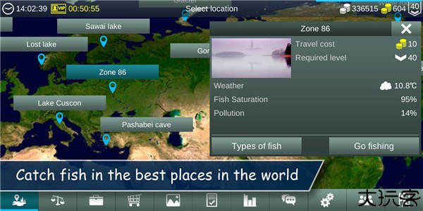 我的钓鱼世界手游