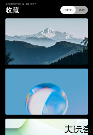 cuto wallpaper