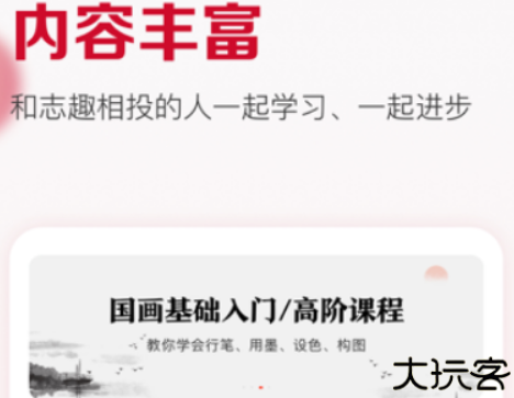 及象正式课书法