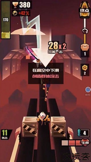 战斗少女跑酷6