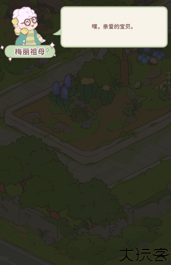 喵呜庄园手游