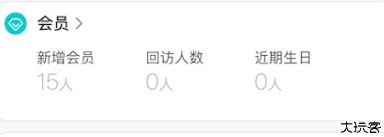 连锁日记安卓版