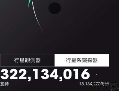 太空计划中文版