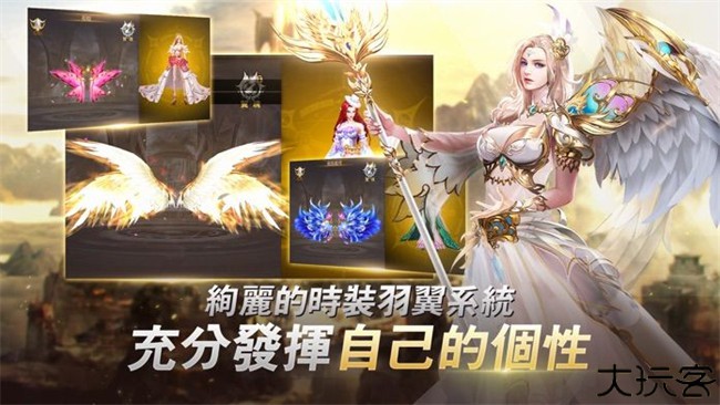 完美世界诸神之战手游安卓版