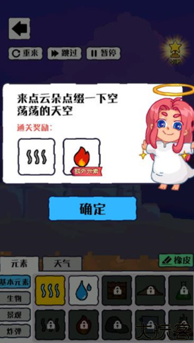 沙盒宇宙中文版