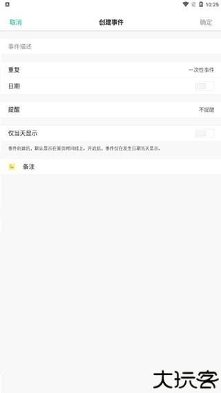 Dislike app
