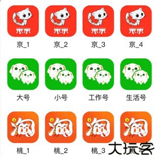 悟空分身安卓版