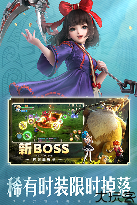 云上城之歌中文版