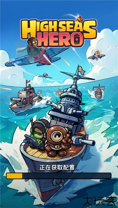 小舰舰超勇手机版