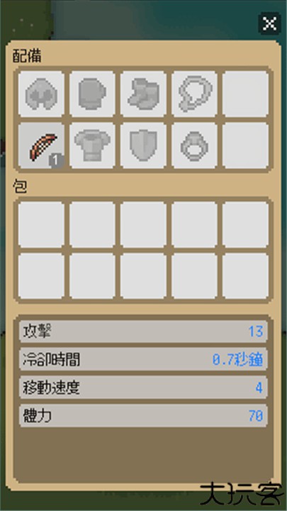 回家的路安卓汉化版