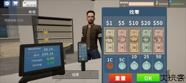 手机店模拟器汉化版下载无限金币