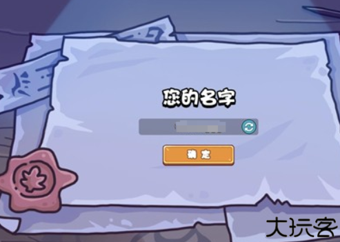 风暴奇兵手游