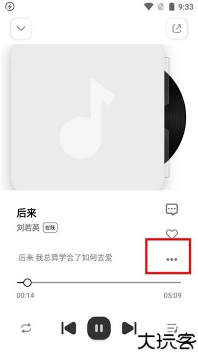 云母音乐手机版