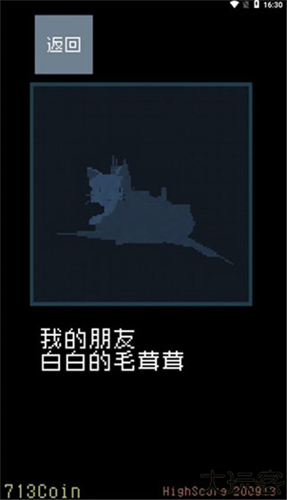 猫咪狂想曲手机版