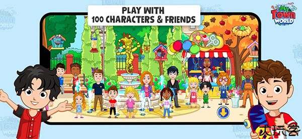 我的城镇世界手机版