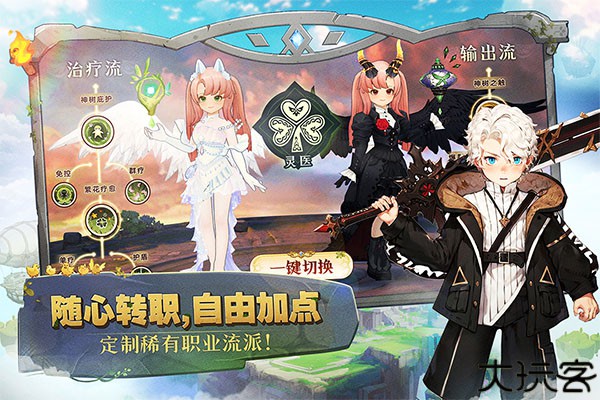 森之国度手机版