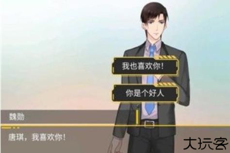 大小姐的枯燥一天AVG