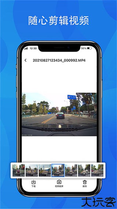 fitcam行车记录仪app