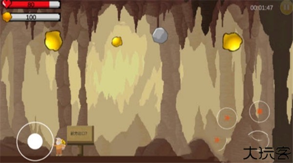 黄金特工中文手机版