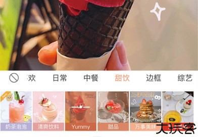 无他相机客户端