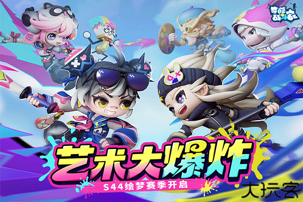 奇葩战斗家小米版