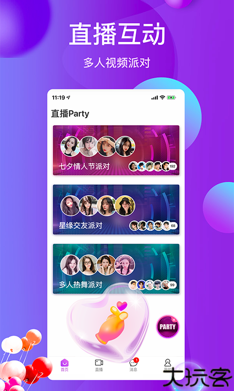 雪兔社区安卓版