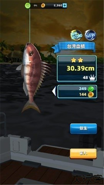 超级钓鱼大师手机版