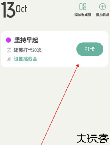 好柿花生手机版
