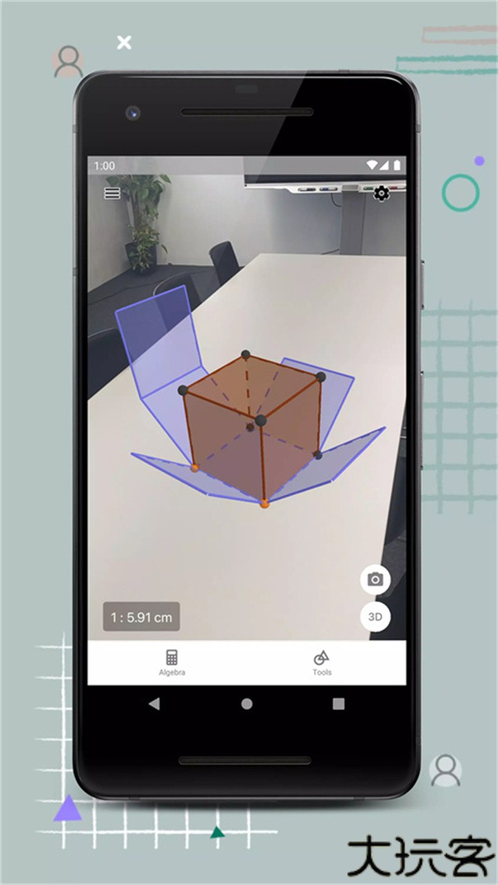 geogebra图像生成器安卓版
