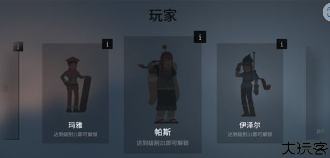 阿尔托的冒险失落之城