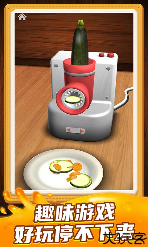 小小解谜专家完整版