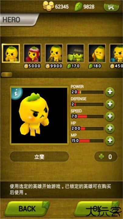 植物保卫战安卓版