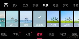 轻图app加滤镜方法