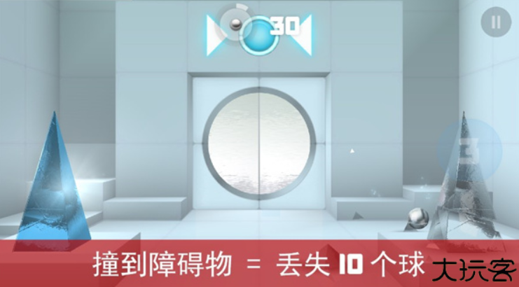 急速冲击手游