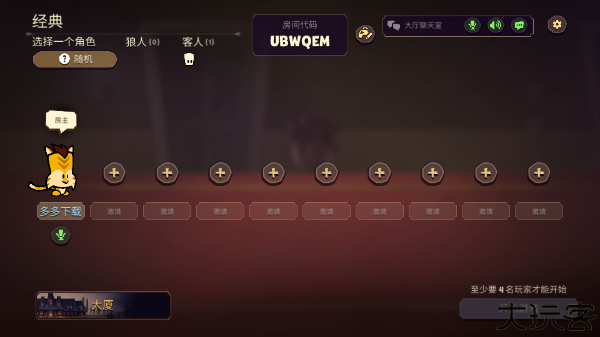 嫌疑人神秘大厦手机版