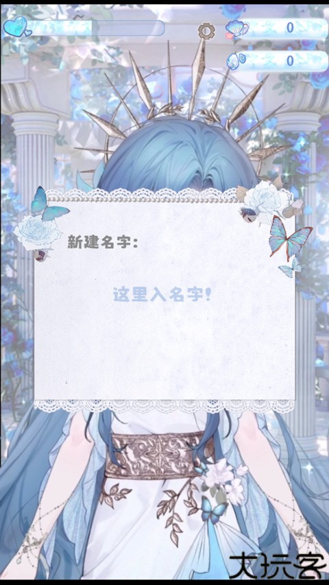 海潮之汐手机版
