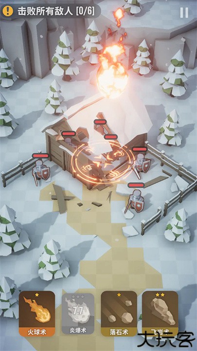 魔法突袭冒险游戏