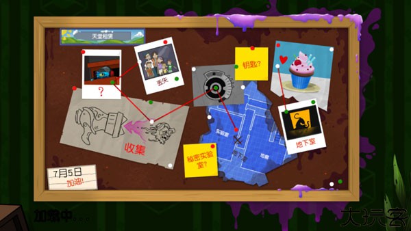 幽灵行者手机版