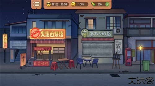 真香一条街忘不了奶茶图片4