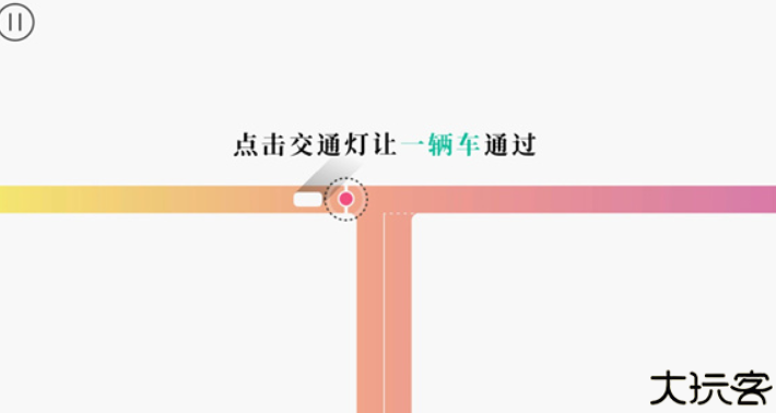 交通我来管游戏