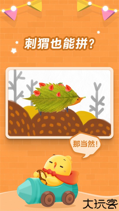 叫叫创意绘画心形笔