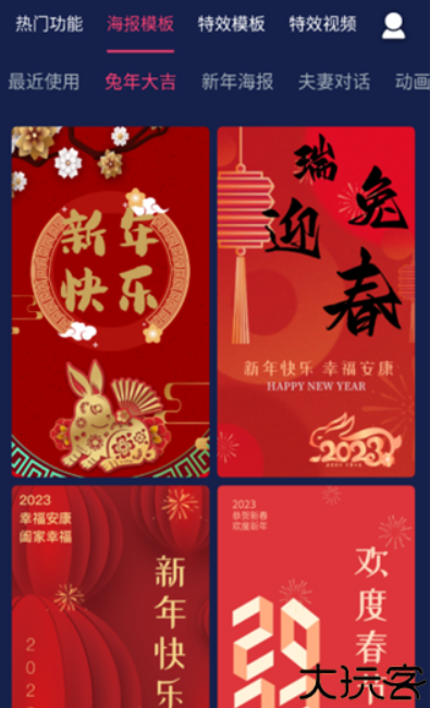 文字动画视频制作软件