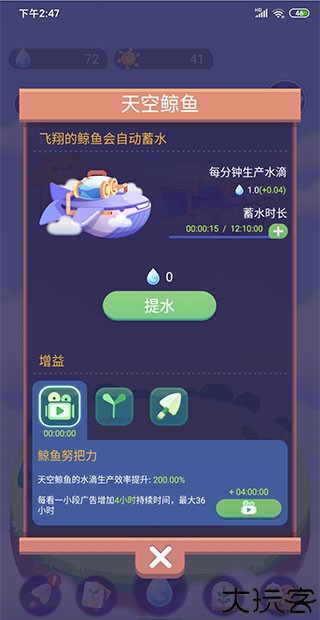 时间花园解谜安卓版