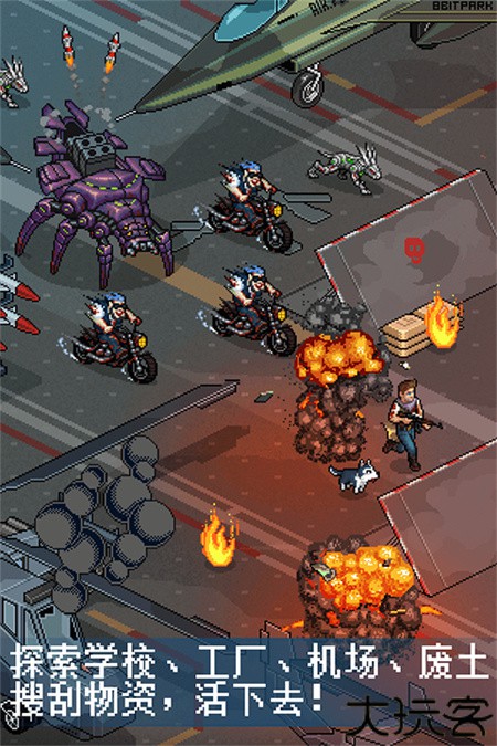 The End of Hope像素危城