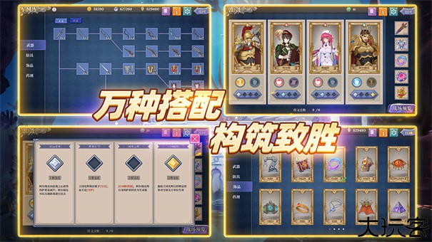 法洛伊幻境安卓