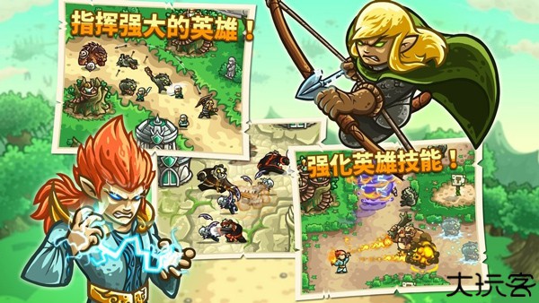 皇家守卫军3起源中文版