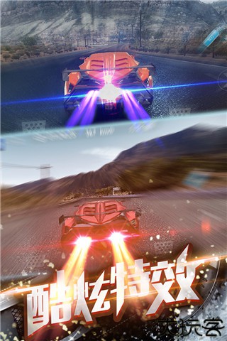 3D飞车漂移中文版