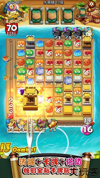 大小串串烧手机版