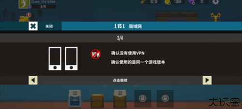 天天羽毛球无限金币钻石版下载