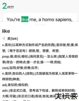 粽子英语电子书app